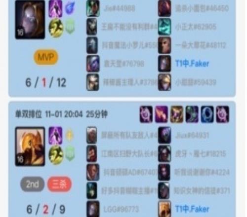 癮大還是麵對TES壓力有點大Faker賽前Rank至淩晨兩點