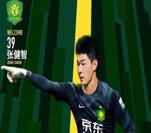 北京國安8場連丟21球！恩加德烏低級失誤，張健智首秀被“穿襠”