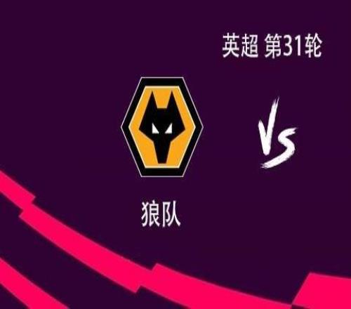 阿森纳客战狼队:哲凯赖什搭档萨卡,赖斯、马杜埃凯出战