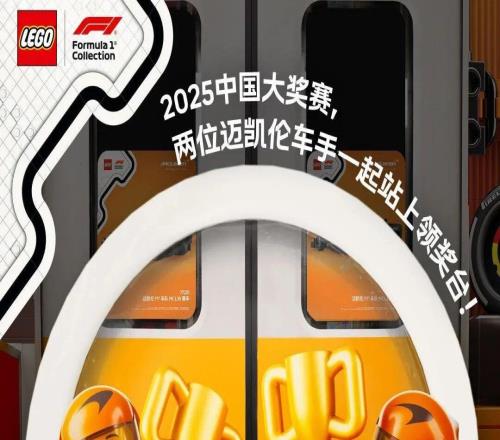 商业化与饭圈化齐飞，F1做错了吗