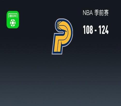 NBA戰(zhàn)報：馬刺124108步行者取NBA4連勝，馬圖林空砍31分
