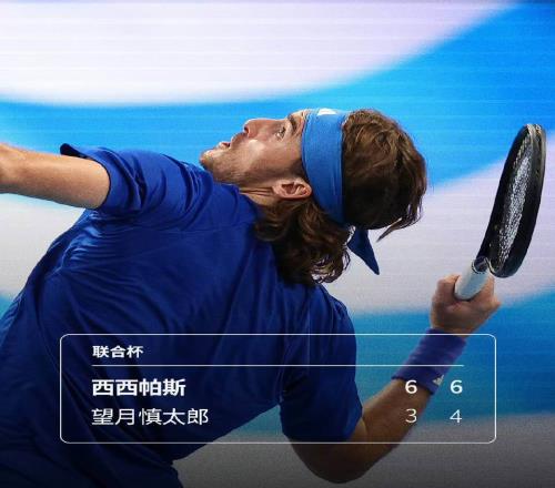 西西帕斯曝去年因傷曾考慮退役，阿扎無緣澳網后外媒傳其今年退役