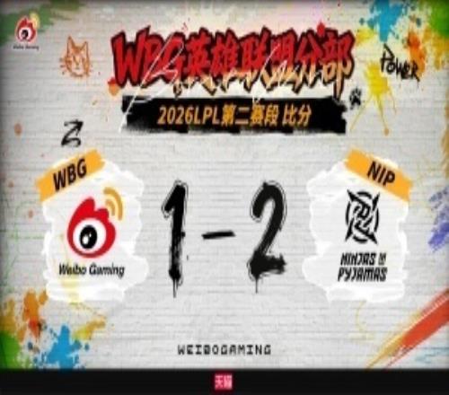 粉絲熱議WBG不敵NIP：準備三連敗一路俯衝涅槃啦