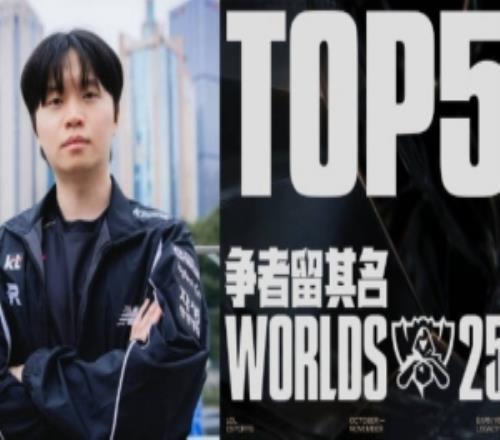 S15淘汰赛半决赛第一日TOP5:Bdd剑光乍现,疾风破敌