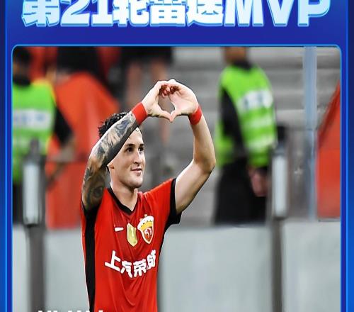 雷速中超評選：獨造三球助海港登頂榜首，維塔爾當選第21輪MVP