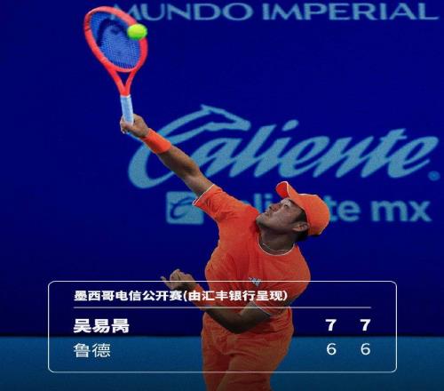 吳易昺擊敗魯德，外媒盛讚打出生涯代表作，下輪中日對決引爆輿論