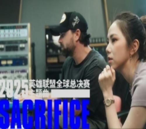 拳头游戏音乐发布S15主题曲幕后花絮：《Sacrifice》争