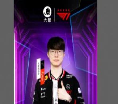 LPL有杜蕾斯LCK有大象Faker疑似代言國(guó)內(nèi)某安全套品牌