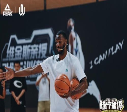 NBA狀元變身“孩子王”，維金斯空降烏魯木齊演繹快樂籃球