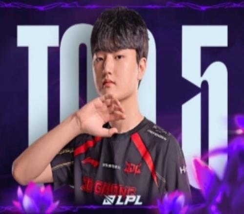 LPL第三賽段每日TOP5：Peyz獵襲破重圍，五殺逆死局