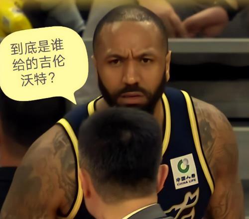 晚上8点45官宣!处罚结果出炉,广东队队医和球队警告+3.6万元处罚