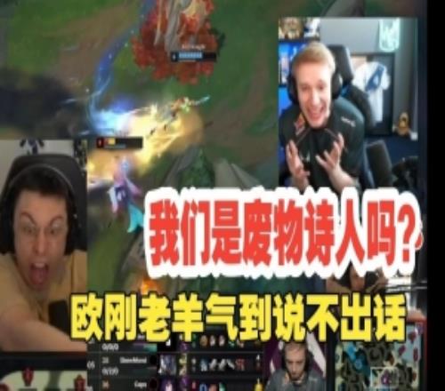 左手阿卡丽两次单杀caps！欧刚Jankos直接气晕：午夜性福利视频是废物吗