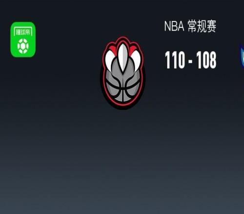 NBA战报：猛龙110108险胜黄蜂取NBA4连胜，英格拉姆27+6+3