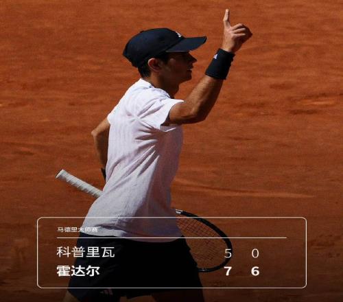 当红土狂徒遇见世界第一，三无天才霍达尔会交出怎样的答卷