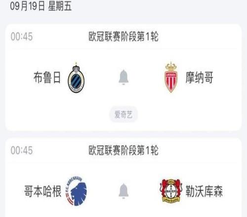 連看三天歐冠！明晨丁丁重返曼市+哈蘭德沖50球，還有紐卡vs巴薩