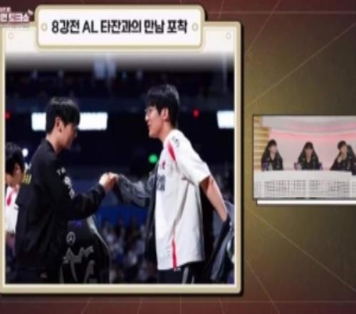 Doran：Tarzan当时好像说“去夺冠吧”之类的话我就想得努力啊