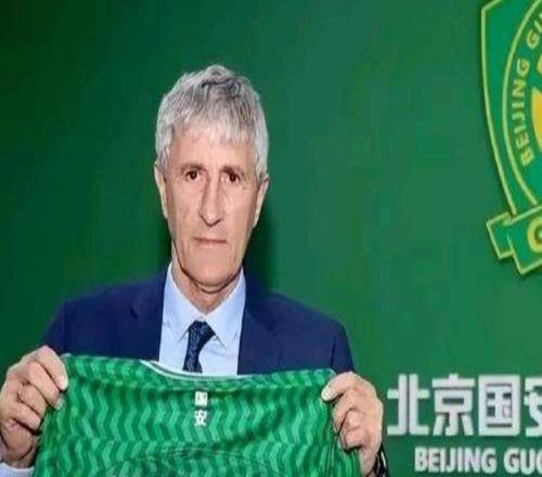 北京國安主帥塞蒂恩下課，發(fā)文告別：感謝北京國安的董事長給了我在中國最重要的足球俱樂部執(zhí)教的機(jī)會(huì)
