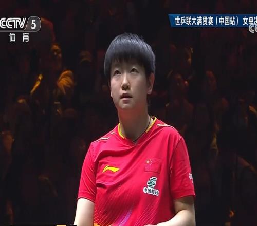 王曼昱42戰(zhàn)勝孫穎莎，奪得中國(guó)大滿貫女單冠軍
