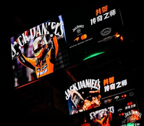 共贺传奇之师杰克丹尼迈凯伦万事达车队荣耀联手，燃擎再续传奇