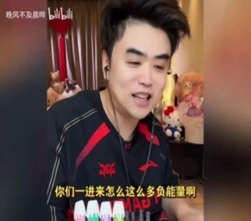 朱開開懟網友：彈幕怎么都說打假賽，你們希望JDG死唄