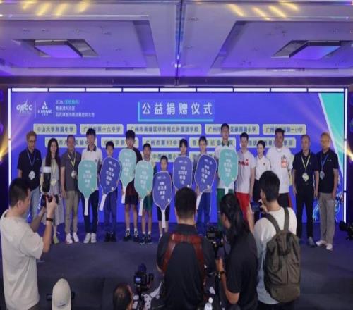 公益伴赛事同行，匹克球点亮粤港澳青少年体育生活
