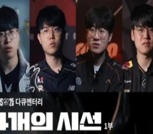 Gumayusi:终极目标是成为世界最强会努力每年证明自己