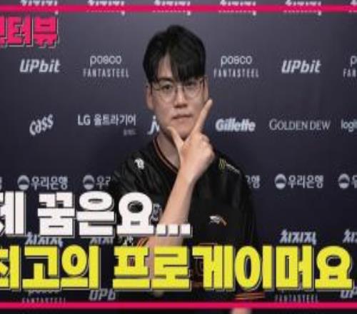 Guma:因為LCK很久沒在國際賽失利,所以說三強格局也被打破了