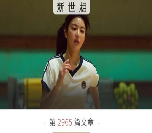 12月最“卷”的那批人，已經去南半球度假了