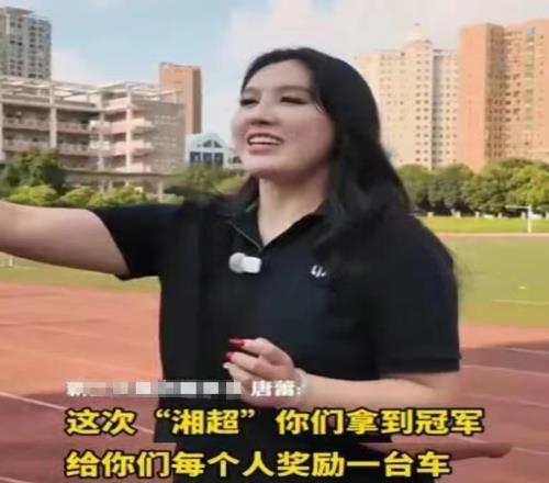 女老板“承諾送車”，“送或不送”總得給個(gè)交代新京報(bào)快評(píng)