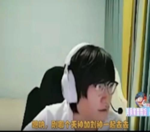 Letme：有個隊需要野輔Tian：不要談TES了每天都被罵回不去