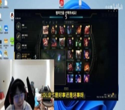 明年没有LDLWayward:全华班夺冠已是遥不可及的梦想