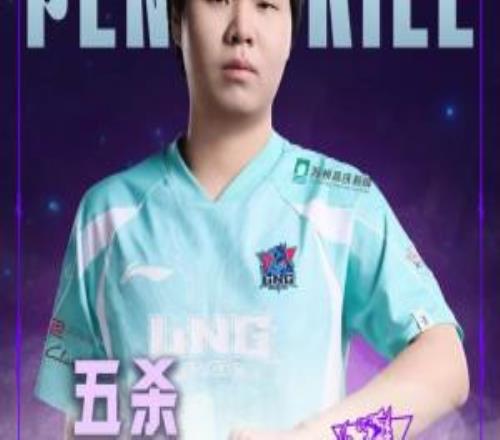 haichao选手使用阿狸拿到五杀，LPL职业生涯第一个五杀