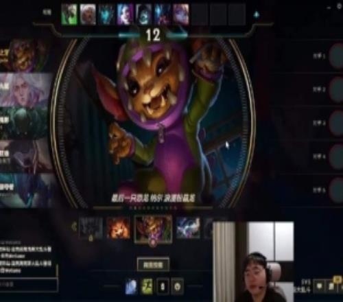 幫你們驗驗Bin哥！呼吸哥：是不是第一上單看他是胡說還是真的！