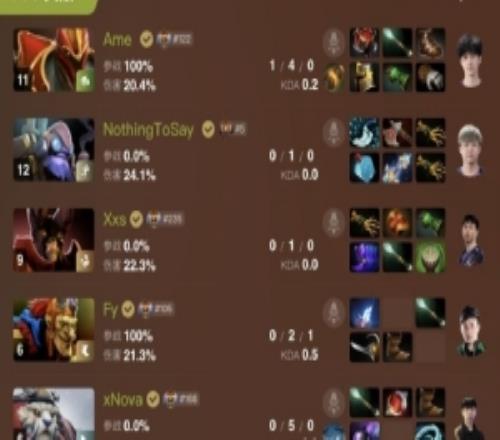 逆天XG16分钟被VP暴揍!xiao8遭狂喷:面8能不能滚这是人类bp