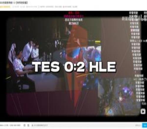 常看常新！TES被KT横扫，网友二创《突然的陀螺》超5k人同时观看