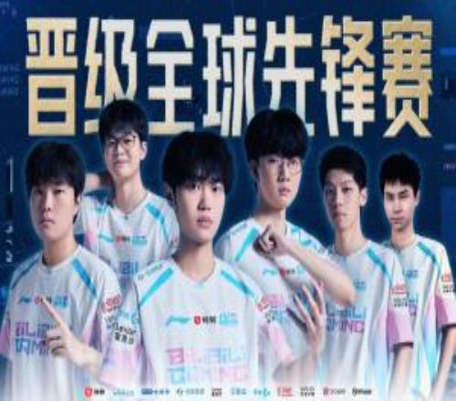 目前先鋒賽僅剩最後一支隊伍還未出爐，將從JDG、WBG、AL中決出！