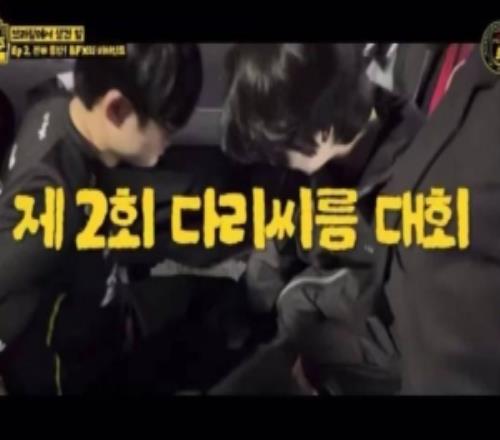 BFX选手动态：Vicla和Diable掰大腿挑战刚开始就已力竭