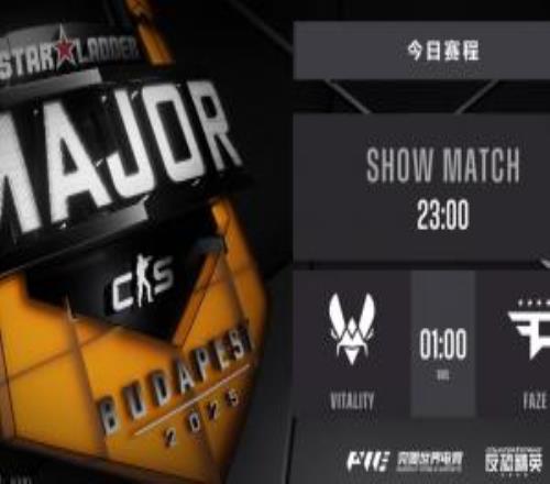 战至终章!布达佩斯Major决赛对阵:FAZE地狱归来挑战小蜜蜂