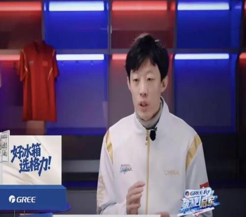 智能驅動、敘事升維、互動體驗：2026米蘭冬奧會如何升級傳播新玩法