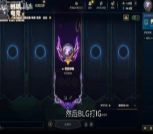 imp：感覺除了GEN和T1都有點奇怪，HLE有點理解不了比較下飯