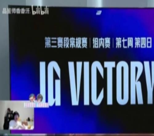 Ning分析iG擊敗BLG：Wei跟Shad0w五五開，但AD八二開就贏一手AD！