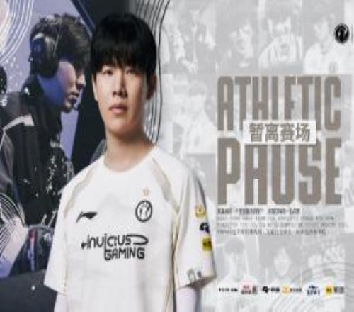 网友怒斥腾竞无视BUG继续比赛：如果是去年的iG腾竞要被冲烂！欺负新人