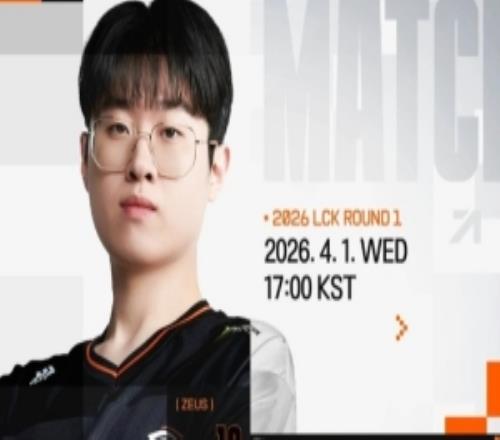 HLE發(fā)布對陣BRO賽前海報：HLE發(fā)動機啟動！