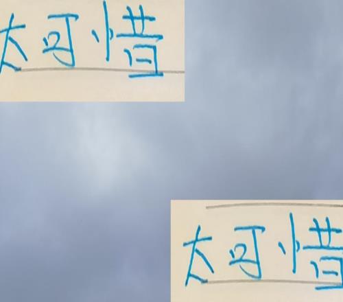太可惜！北京國安半程冠軍申花領(lǐng)先6分就算全勝也未必能拿冠軍