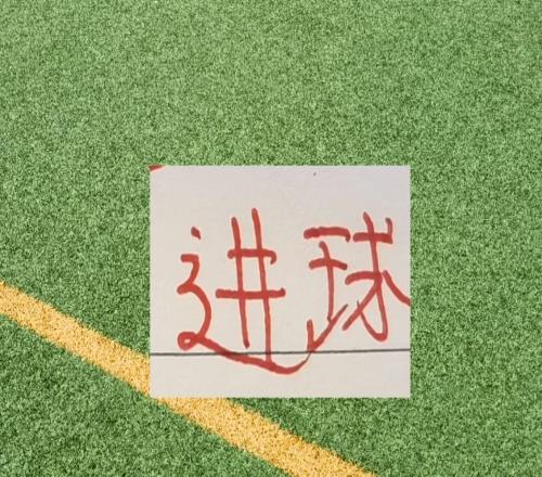 前7輪進球最多三球隊！成都最犀利申花也不錯