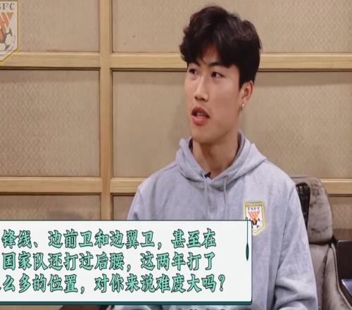 谢文能:新赛季希望个人数据能上双,职业生涯想拿次中超冠军