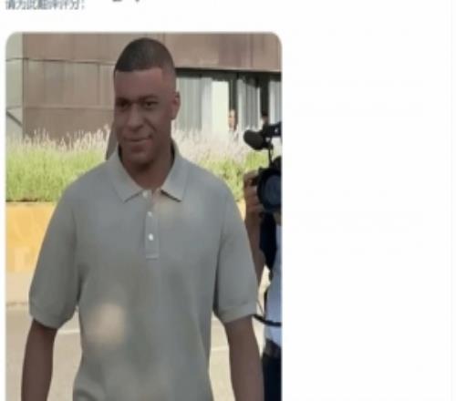 法国队明星球员姆巴佩撞脸GTA主角！网友直呼就是本人