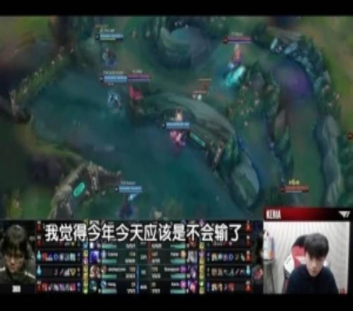 Keria：AL賽前想過會輸?shù)吹较嗪崭绲谝痪直憩F(xiàn)我就覺得不會輸了