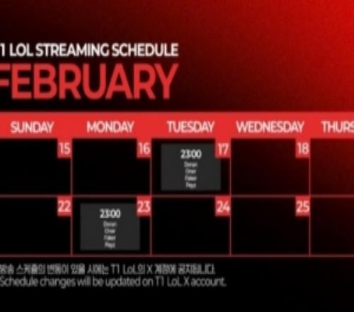 痛定思痛T1原定于17日的隊(duì)員直播已經(jīng)取消