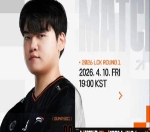 HLE发布对阵BFX赛前海报：以冷静的判断力和专注度主宰峡谷